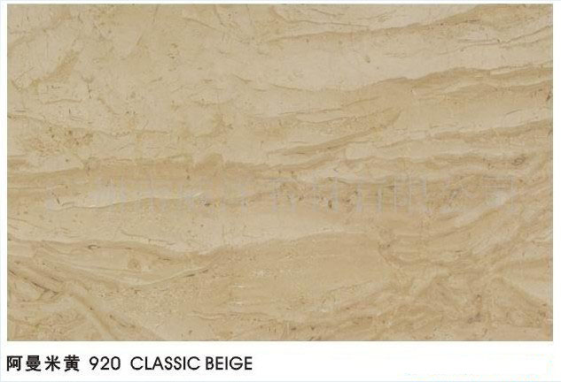 大理石:黄色大理石