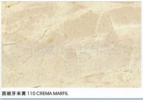 大理石:西班牙米黄大理石