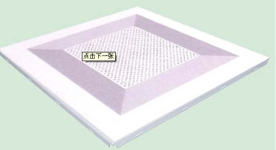 吊顶材料:铝扣板吊顶
