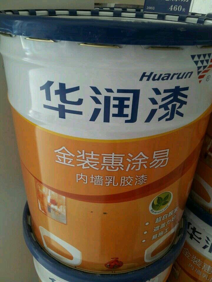 华润漆  SJ38000金装惠涂易内墙乳胶漆 