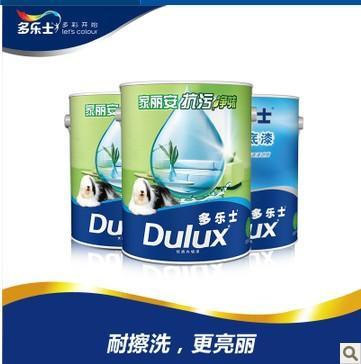多乐士家丽安抗污净味涂料/乳胶漆套装 墙面漆配底漆