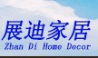 展迪家居专营店