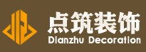 长沙市点筑装饰工程有限公司 