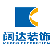 青岛阔达装饰