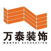 济宁万泰装饰