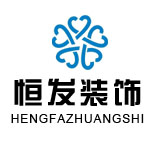 洛阳恒发建筑装饰