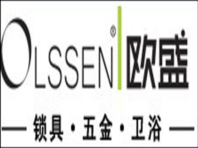 广州市欧盛五金有限公司