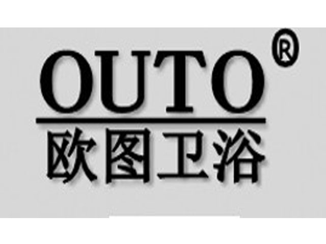 欧图卫浴