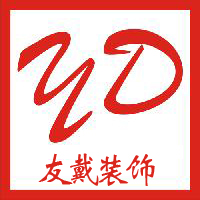 上海友戴装潢工程设计公司