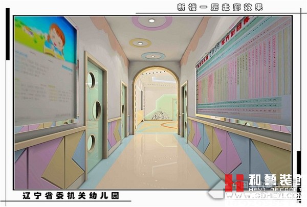 效果图