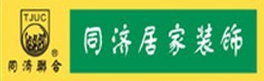 上海同济居家装饰