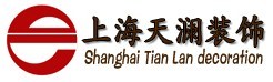 上海天澜建筑装饰工程有限公司