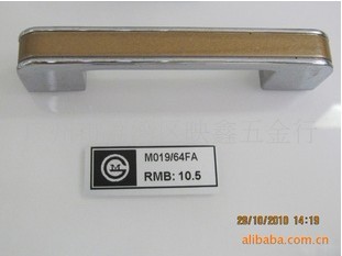 五金、水龙头:门吸、拉手