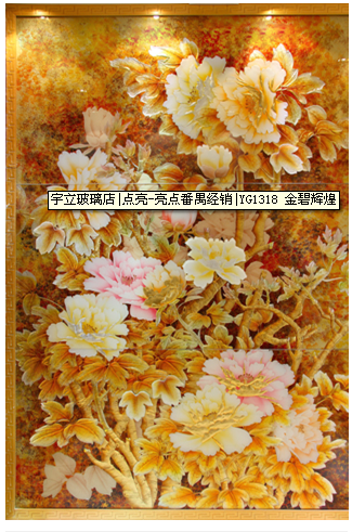 玻璃:磨砂工艺玻璃