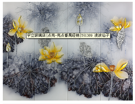 玻璃:磨砂工艺玻璃