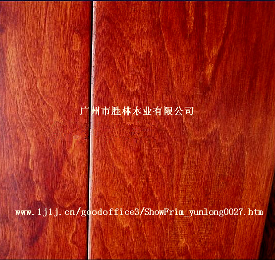 天然实木地板：红檀