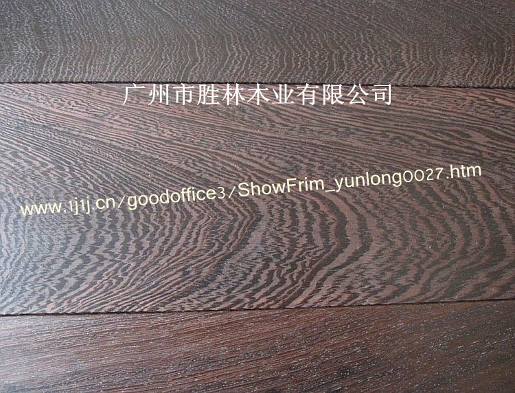 天然实木地板：鸡翅