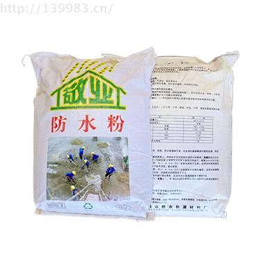 敬业防水粉末防水材料墙面水泥批荡粉