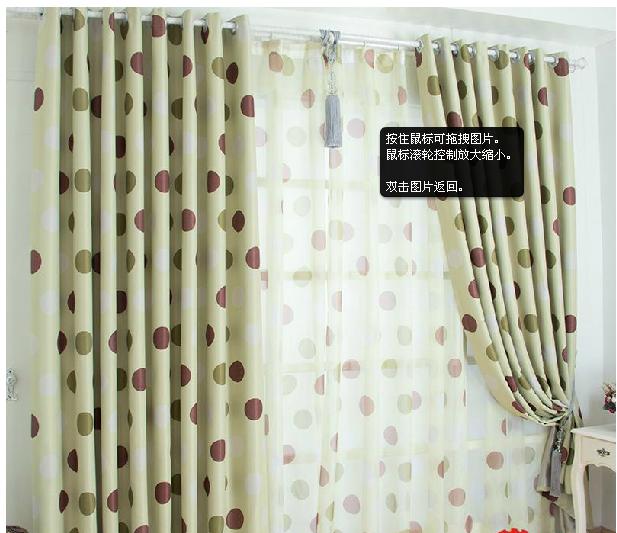 韩式 时尚圆点遮光窗帘 高档客厅/卧室窗帘布