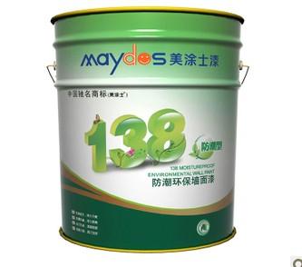 138防潮墙面漆 白色内墙乳胶漆 油漆涂料 内墙漆