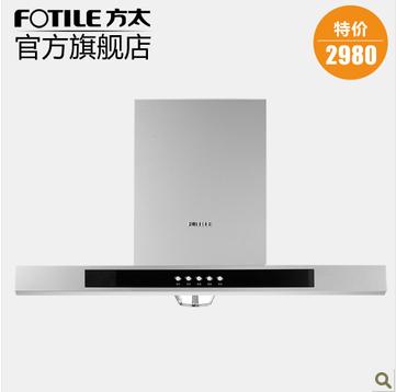 Fotile/方太 CXW-200-EH40QE 