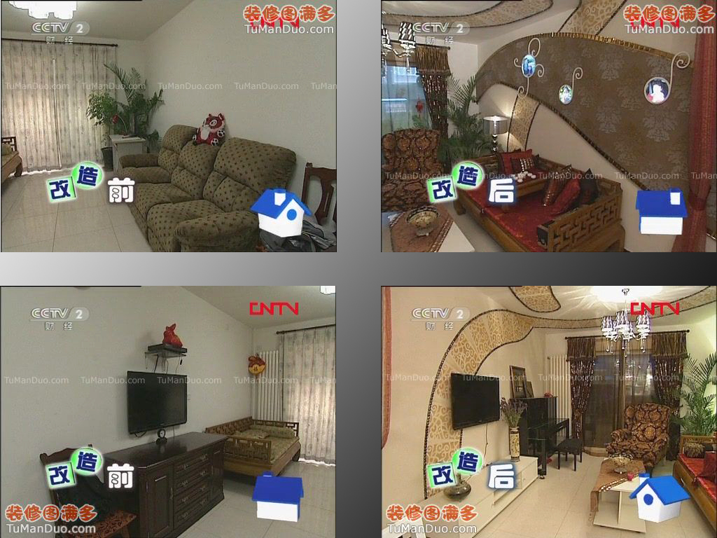 交换空间---乐韵（蓝队）