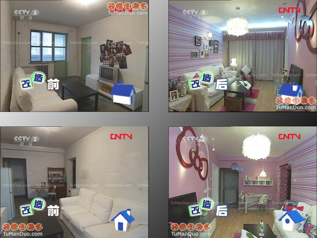 交换空间---甜蜜印记（蓝队）