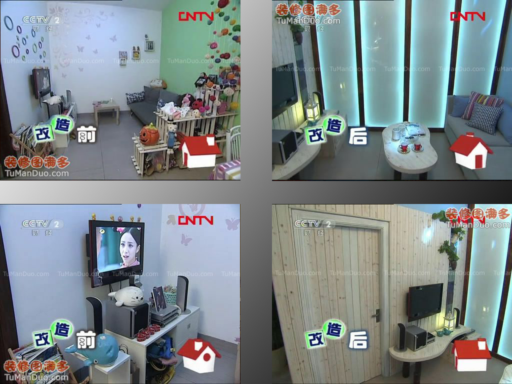 交换空间---温暖海洋（红队）