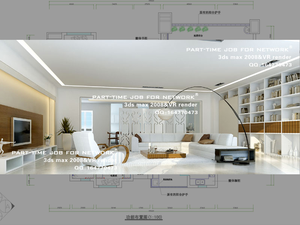 公寓式客厅效果