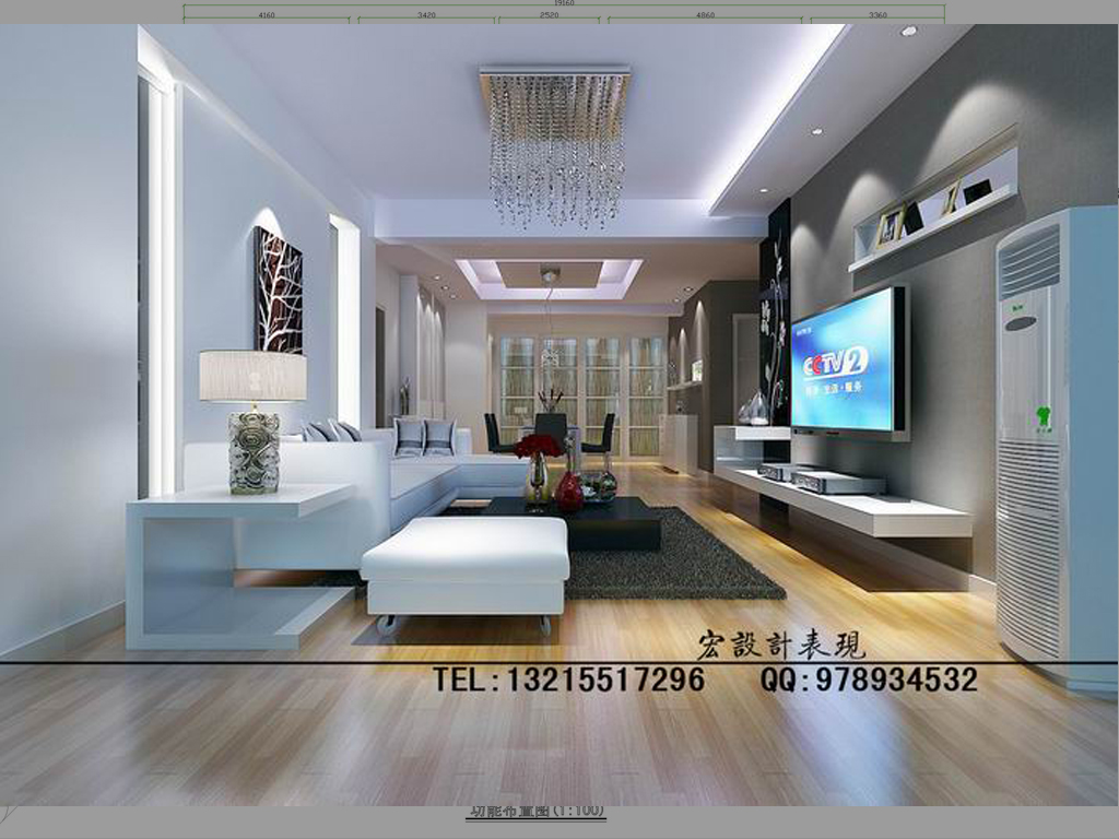 公寓式客厅效果