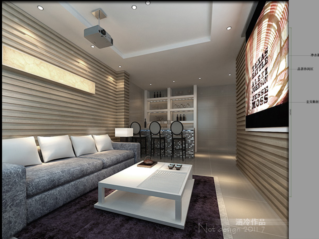 公寓式客厅效果