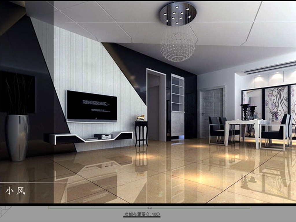 公寓式客厅效果