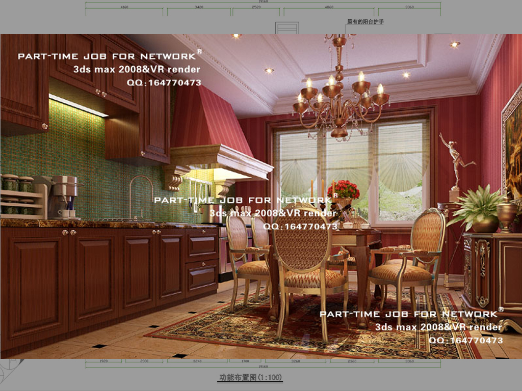 公寓式厨房效果