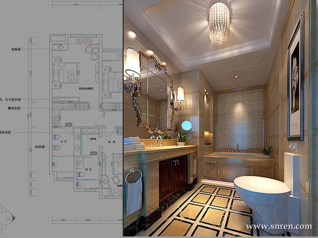 公寓式卫生间效果