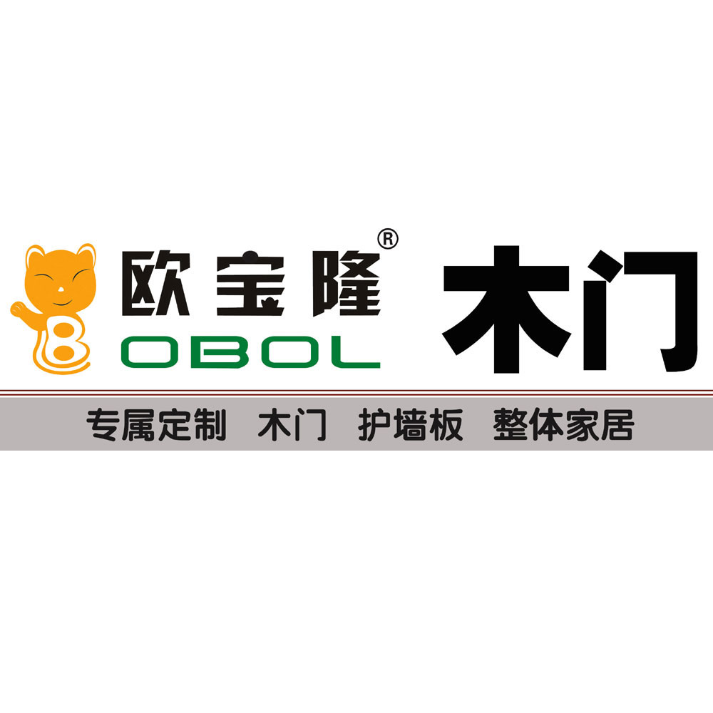 惠州市欧宝隆门业有限公司