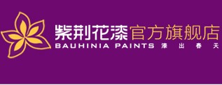 紫荆花官方旗舰店