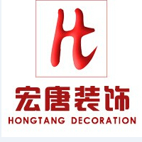 湖州宏唐装饰设计工程有限公司
