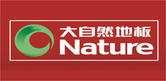大自然地板