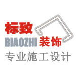 黄冈标致装饰工程有限公司