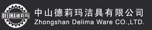 中山德莉玛洁具有限公司