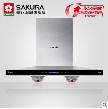 Sakura/樱花吸油烟机88R618正品保证 免