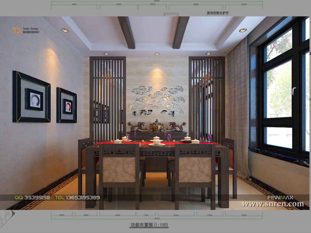 公寓式餐厅效果